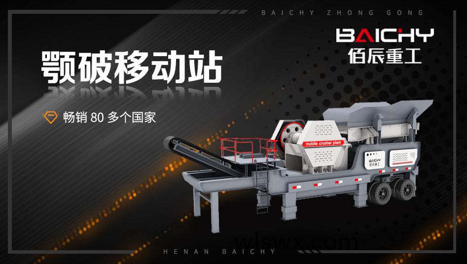 3D鄂破迻動站