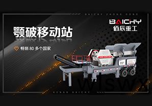 3D鄂破迻動站