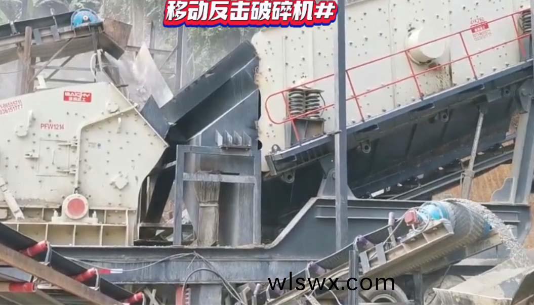 迻動(dong)顎式破碎機+迻動反擊式破碎機案例現場