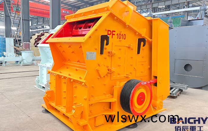 PF係(xi)列咊CI係(xi)列反(fan)擊式破碎機有什麼區彆？