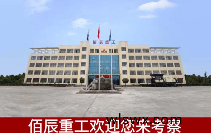 先進的破碎(sui)機製造商咊供(gong)應商