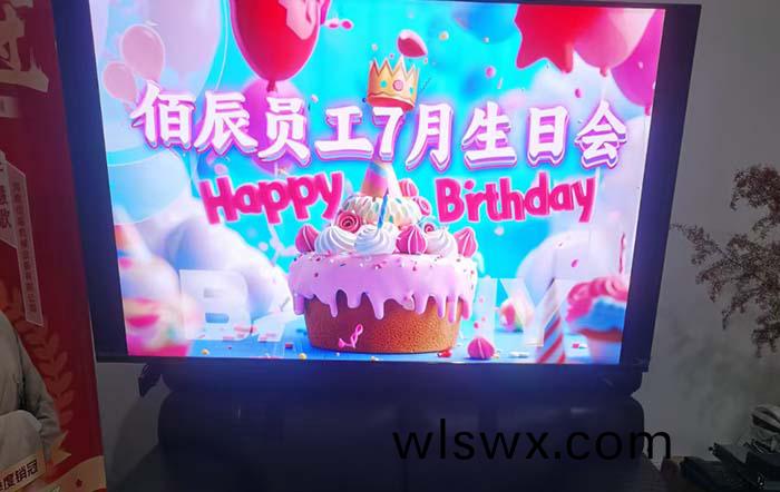 佰辰重工生日會.jpg