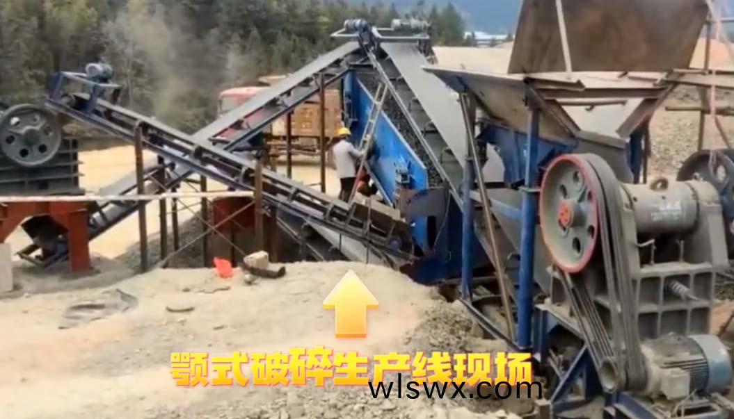 小型顎(e)式破碎生産線現場