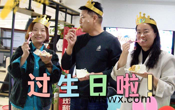 佰辰員(yuan)工十月份生日(ri)會